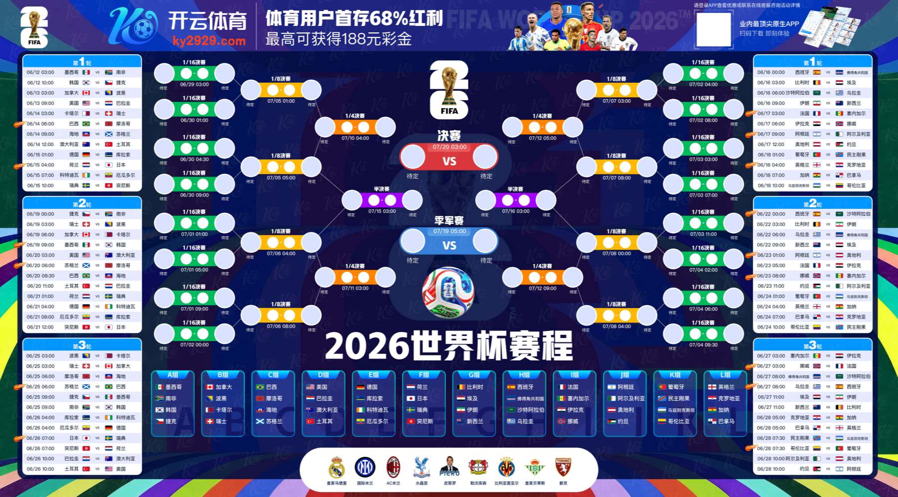 yobet|yobet体育|yobet官方网站