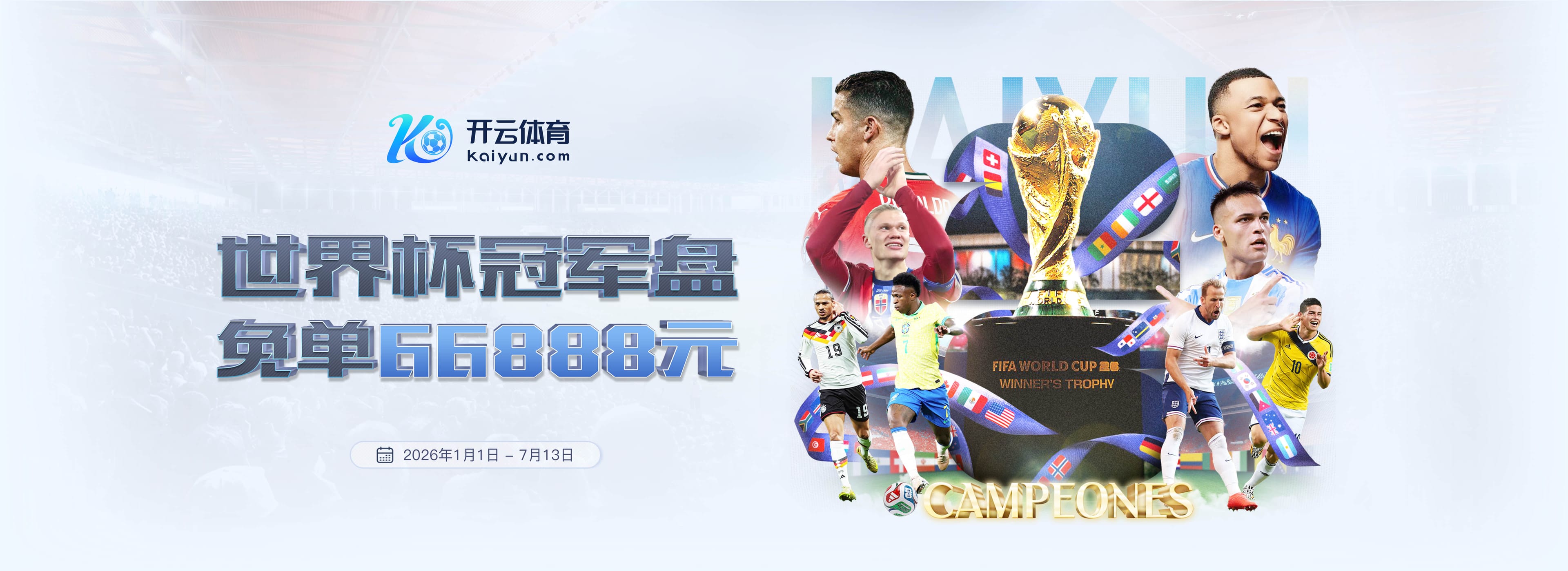 yobet|yobet体育|yobet官方网站